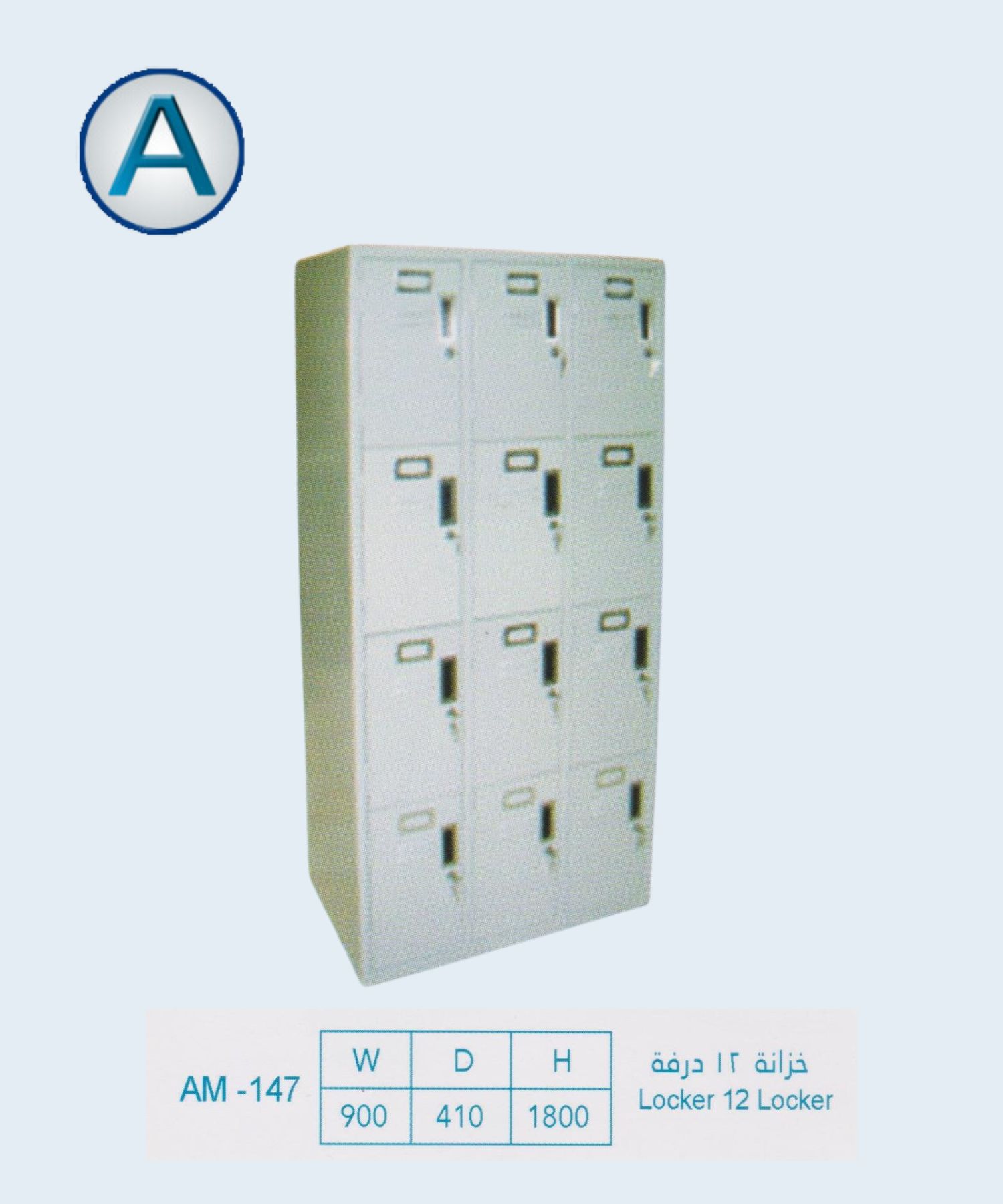 Product 5